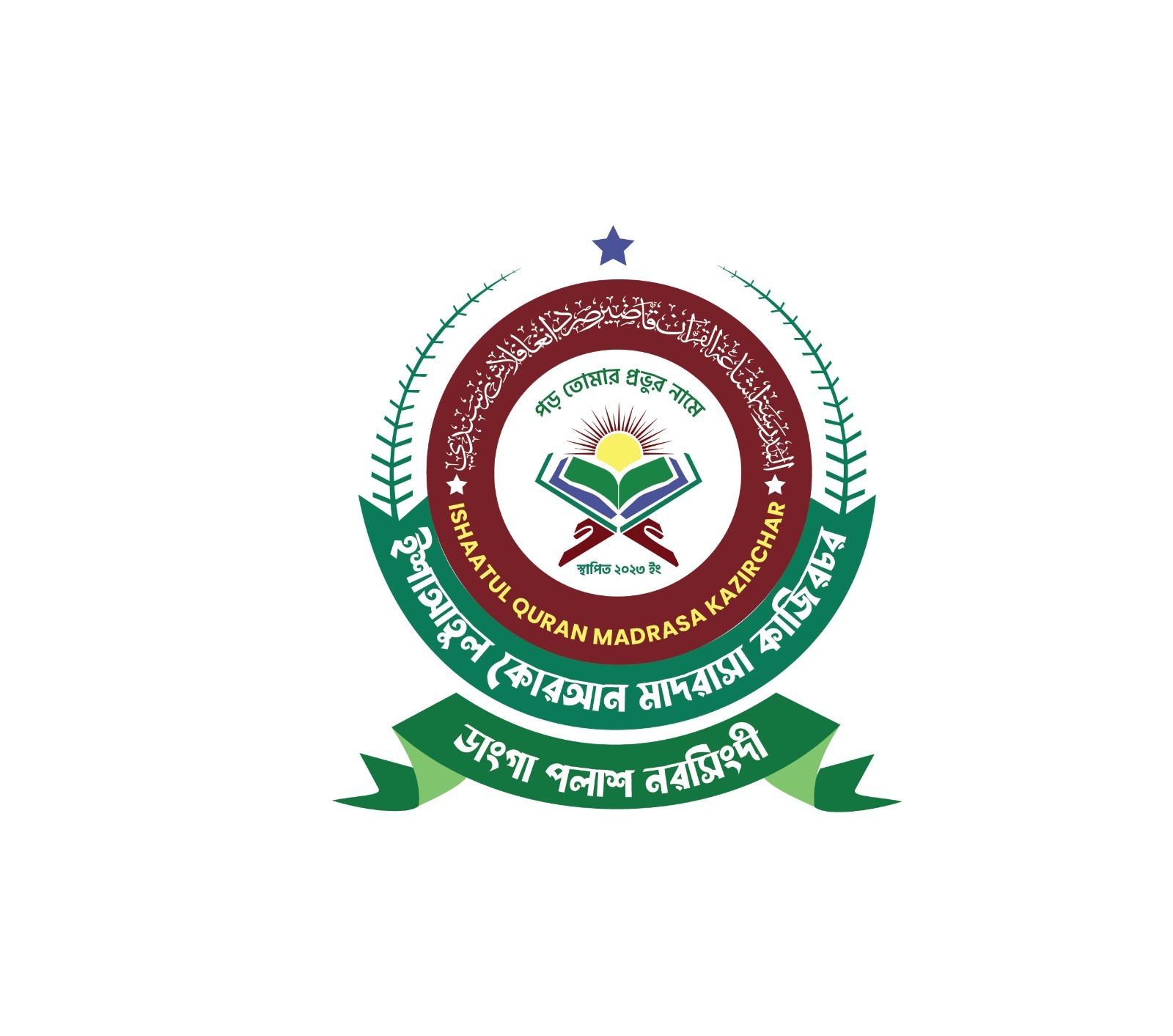 Logo